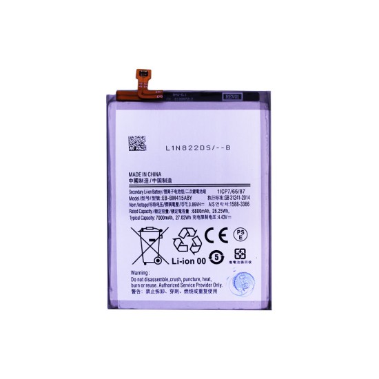 Bateria EB-BM415ABY para Samsung Galaxy M51/M515 7000mAh